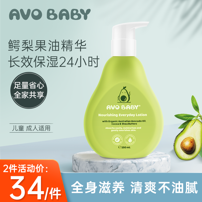 关于卡植莲身体乳孕妇可以用吗的信息