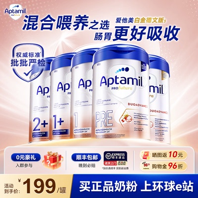【德白全系列】官方旗舰店正品
