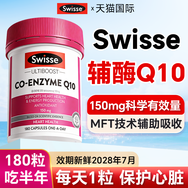 天猫国际14天品质老店丨正品保障丨假一赔十