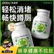 DOBO噗噗片herb便排秘西梅片润便菊粉肠芦荟膳食植物酵素肠清片