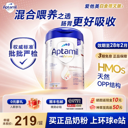 1罐1码防伪可查  14年母婴老店    假一赔十