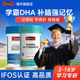 DHA学生补脑专注记忆力swisse鱼油高浓度鱼肝油dha儿童青少年旗舰