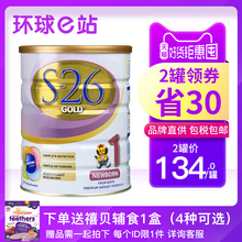 可购2段3段 新生儿婴儿配方奶粉新包装 澳洲惠氏S26金装 1段900g