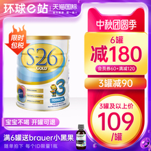 澳洲惠氏3段S26金装婴幼儿配方奶粉三段新西兰进口宝宝儿童1-3岁