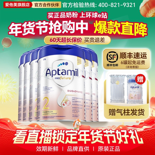 【6罐装】德国爱他美2段白金版德文版婴儿奶粉德爱二段官方旗舰店