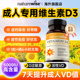 Naturewise阳光瓶维生素d3成人女性备5000iu正品 官方孕妇vd旗舰店