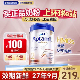 德国爱他美白金版2阶段德文版婴儿奶粉德爱白金二阶段官方旗舰店