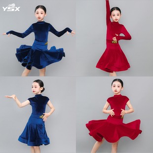 少儿新款舞蹈考级规定服长袖丝绒拉丁舞服套装女儿童比赛演出服装