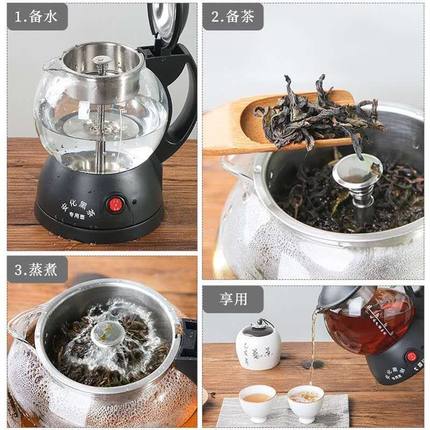 多功能煮茶器 安化黑茶蒸汽煮茶器电热玻璃 全自动蒸汽花茶养生壶