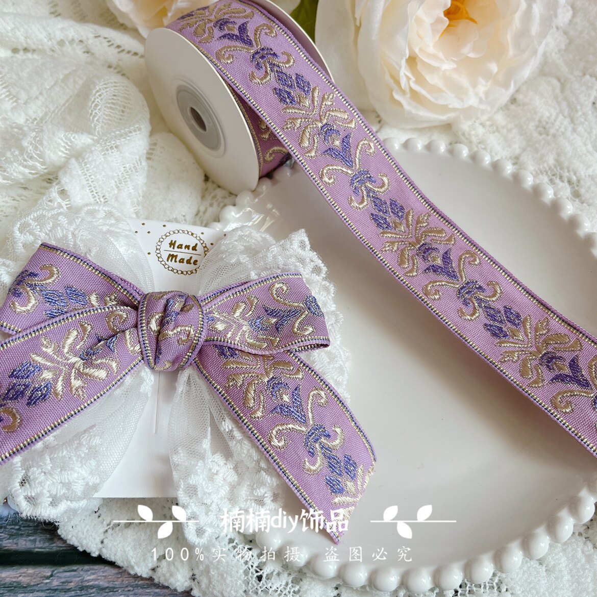 新款小清新芋紫色刺绣花型织带烫金diy手工蝴蝶结发饰材料配饰