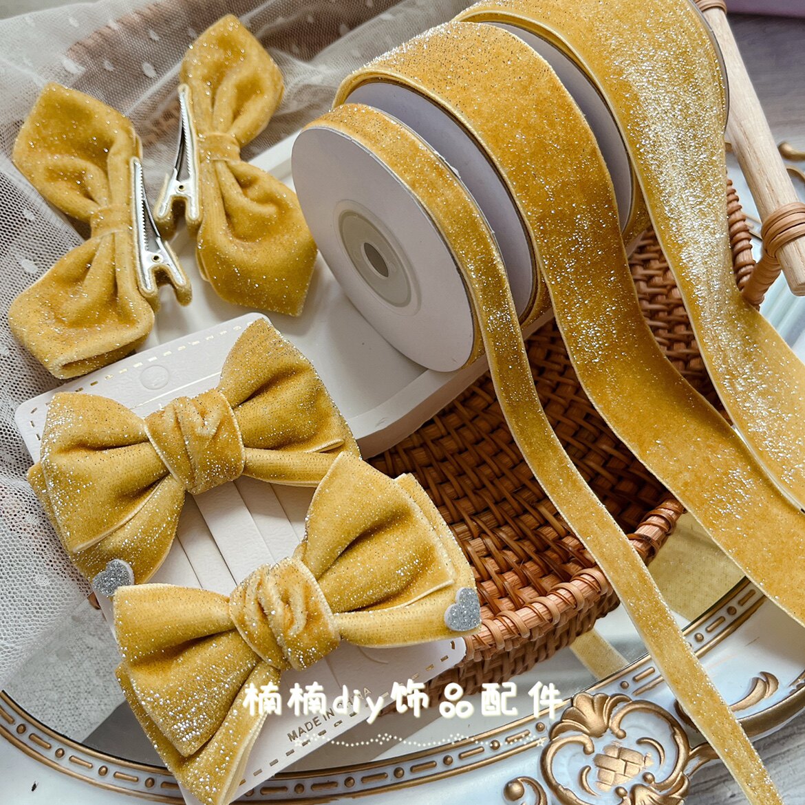 秋冬款银葱黄色丝绒丝带diy蝴蝶结发饰材料配件织带闪葱丝带图片