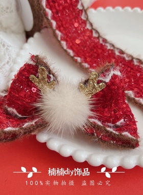 圣诞红色咖色双色绒毛芽边粗纺花带葱小香风织带手工发饰蝴蝶结