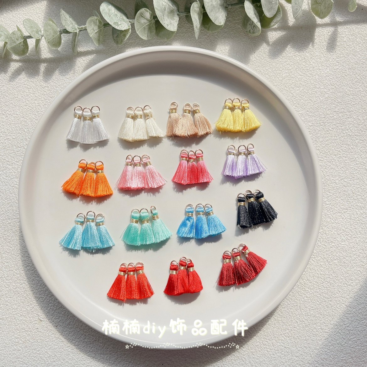 迷你彩色小流苏diy手工蝴蝶结发饰饰品红色2cm迷你圆环挂坠配件,饰品/流行首饰/时尚饰品新,其他DIY饰品配件,淘宝优惠券,粉丝福利购,淘宝优惠卷