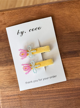 包邮快团团同款小花发夹儿童手工串珠发饰小红书ch宝宝边夹小众款