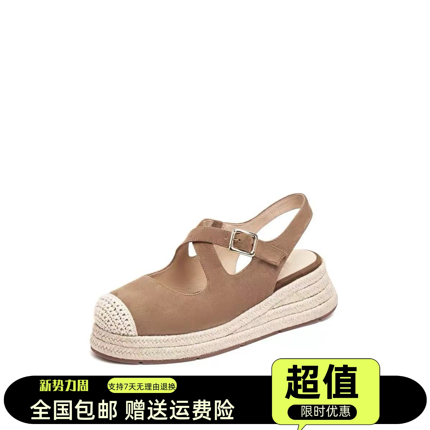 商场同款2025夏季新款复古大麦鞋包头凉鞋厚底渔夫鞋女H6347CH5