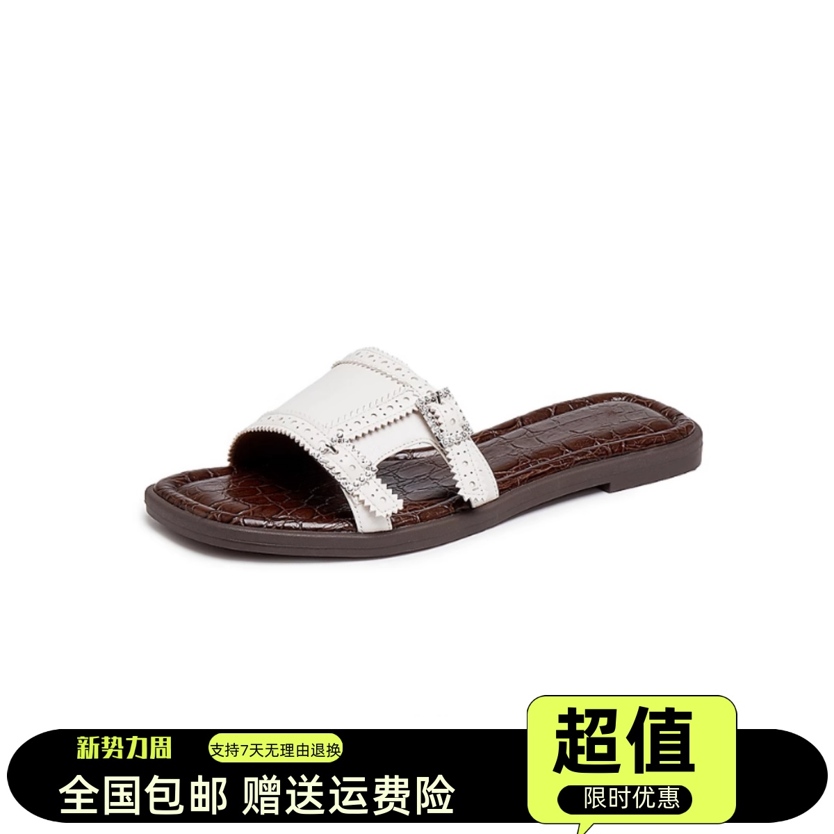 商场同款女鞋2025夏款胡桃圆舞曲外穿凉拖鞋平底一字拖凉鞋EEQ10B