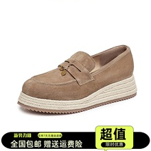 商场同款2025春季新款马赛夏天渔夫鞋乐福鞋厚底单鞋女H2263AA5