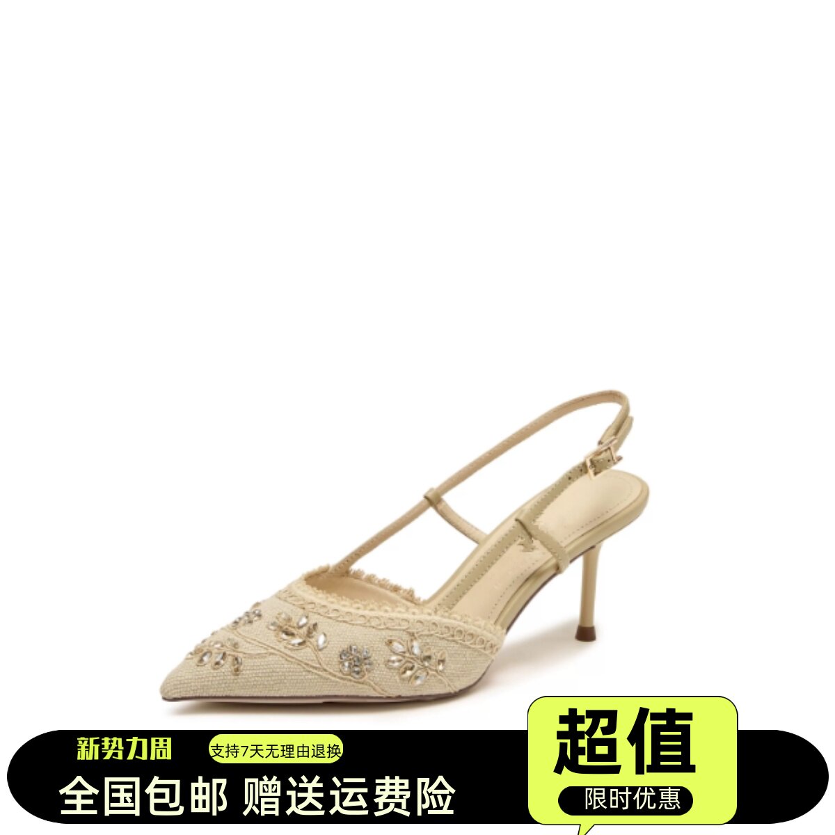商场同款2026新款蕾丝岛尖头高跟鞋单鞋细跟婚鞋女士凉鞋ED365AH6