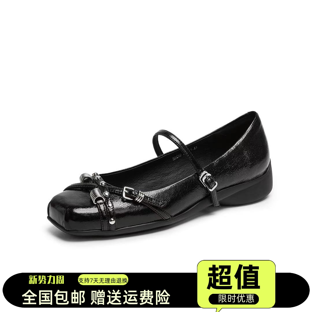 商场同款2025秋新款甜酷银色玛丽珍鞋浅口芭蕾舞鞋女单鞋R9260CQ5