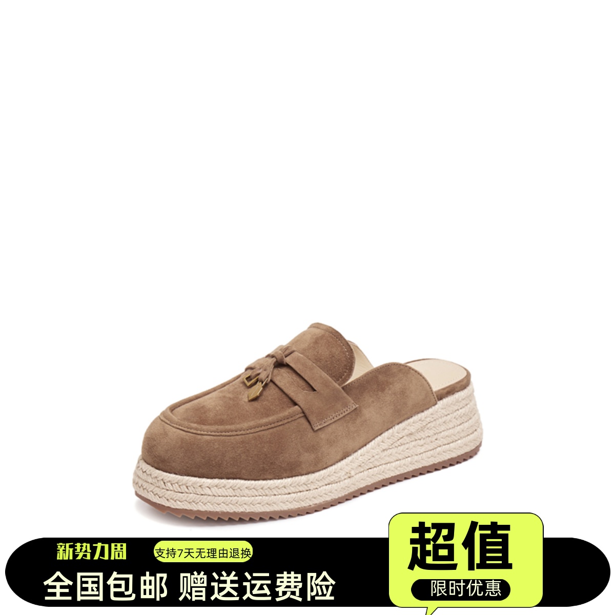 商场同款2025年秋季新款复古包头拖厚底半拖凉拖鞋女凉鞋H2266CH5