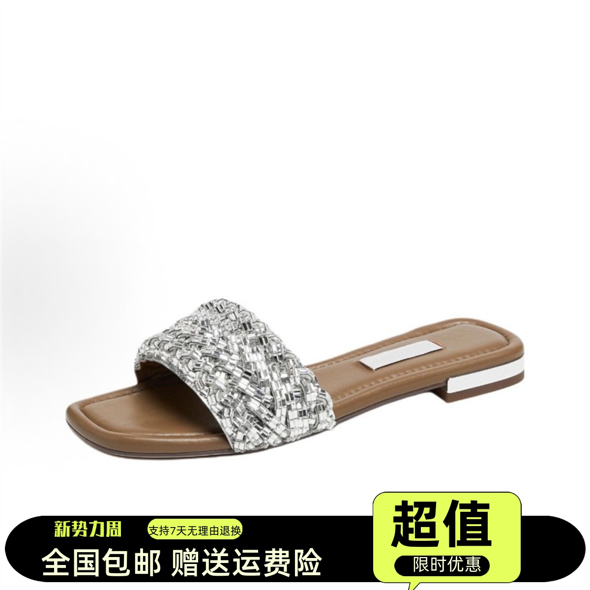 商场同款2025夏新款北极星仙女鞋一字拖凉拖鞋平底鞋女鞋EEQ22BT5