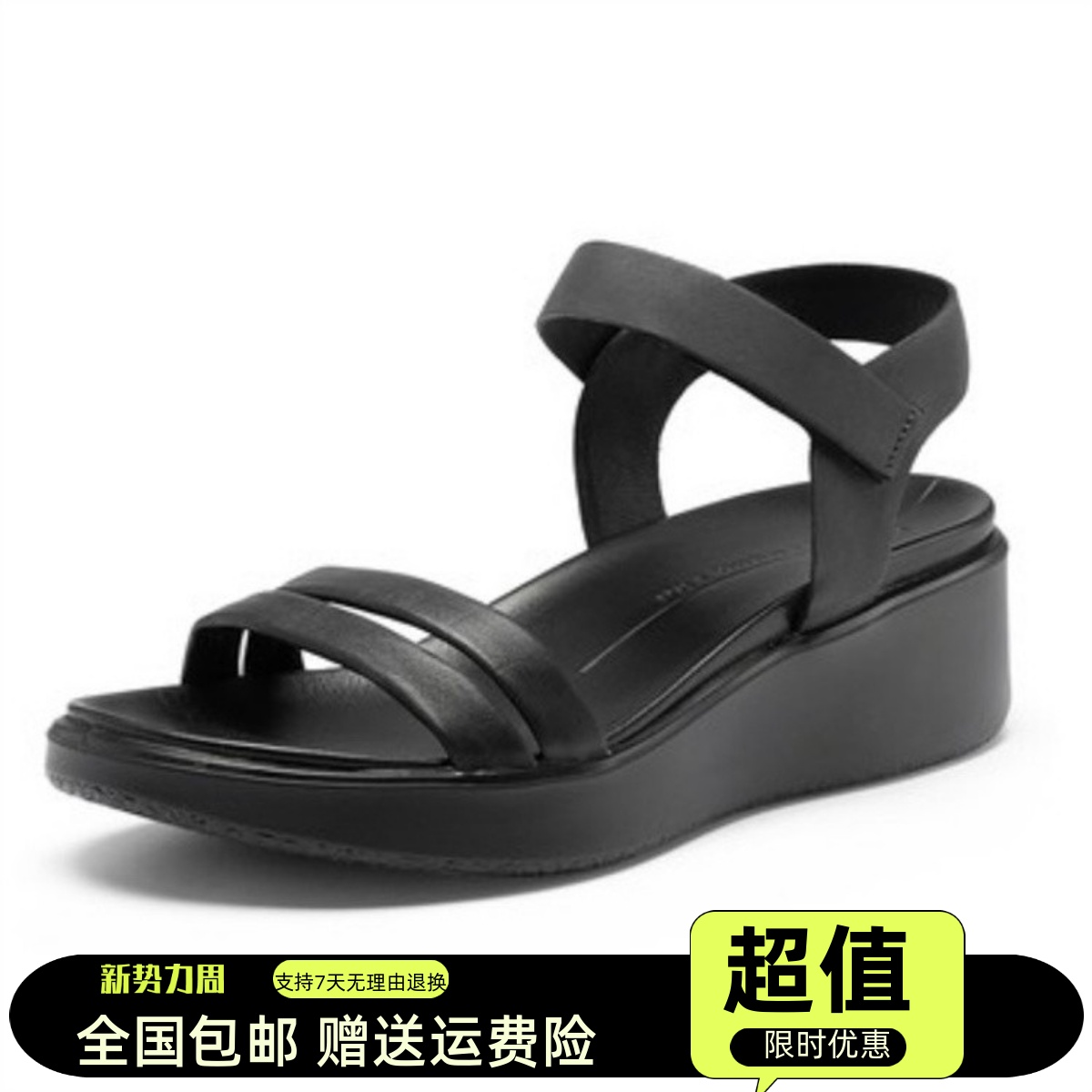 丹麦撤柜真皮女鞋2024新款一字带露趾坡跟简约舒适魔术贴女凉鞋