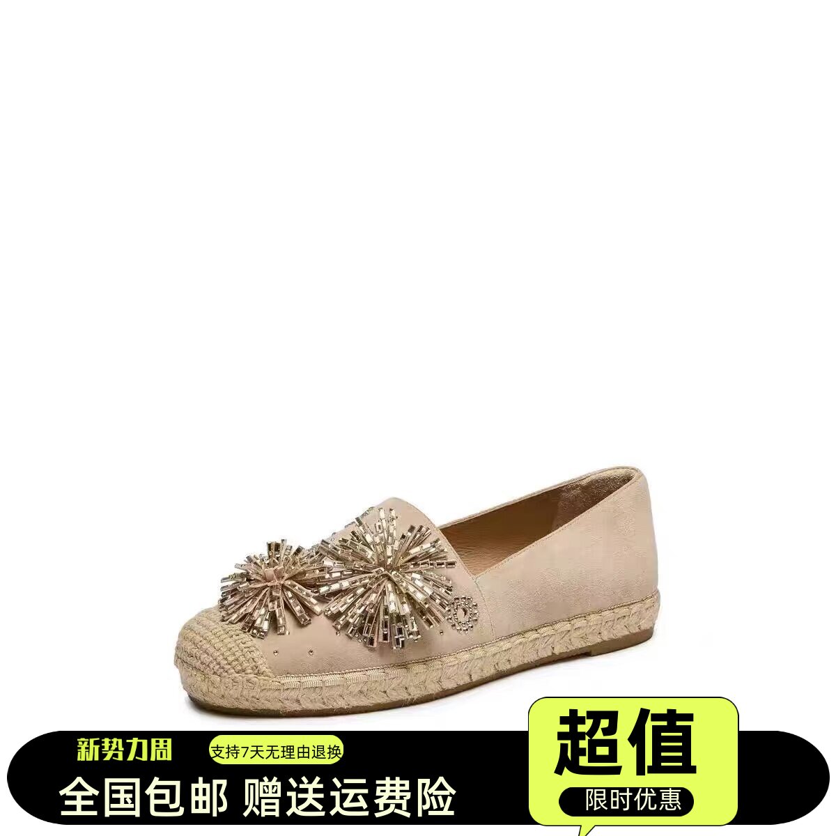 商场同款2026新款烟花碎金渔夫鞋草编一脚蹬平底单鞋女鞋9UA29CA6