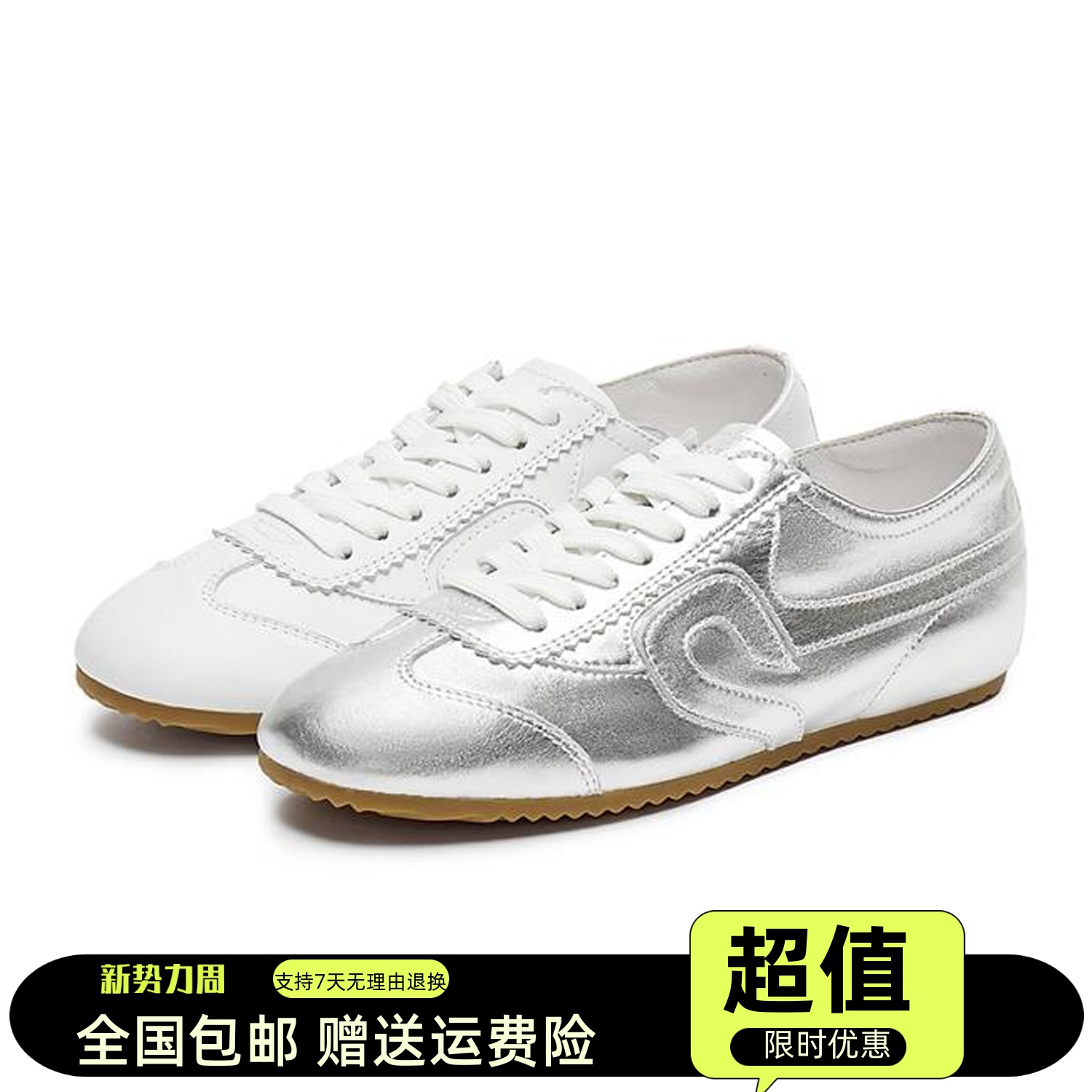 商场同款2025春季新款复古德训鞋小白鞋运动休闲鞋平底鞋女单鞋