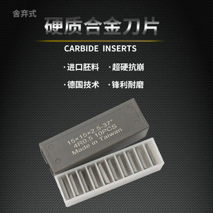 木工舍弃式螺旋刀片德国原装进口轻切重切刀轴舍弃式刀片螺旋刀轴