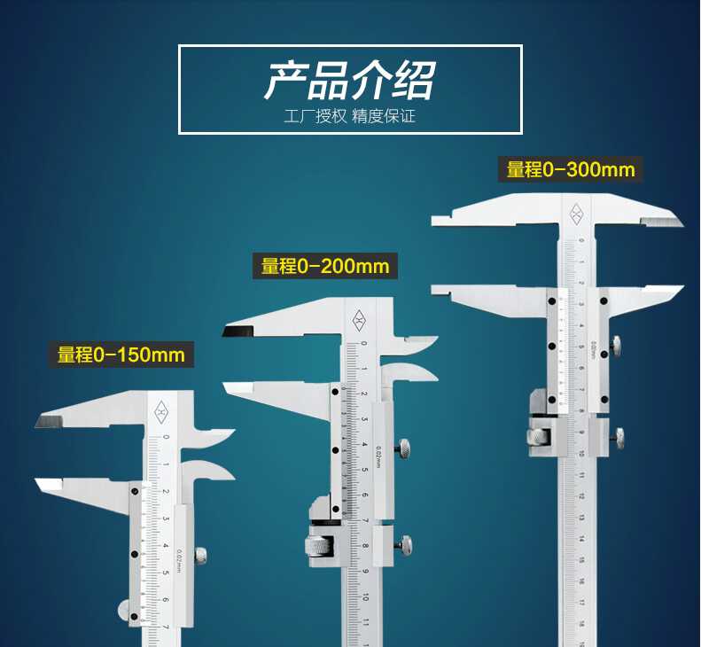 上海量具精密游标卡尺0/200/300/500/600/1000/1500/2000mm卡尺