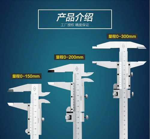 上量游标卡尺正品上海