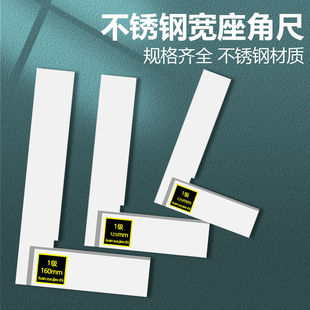 500mm80 宽座角尺拐尺90度直角尺高精度高碳钢加厚63 125 200 400
