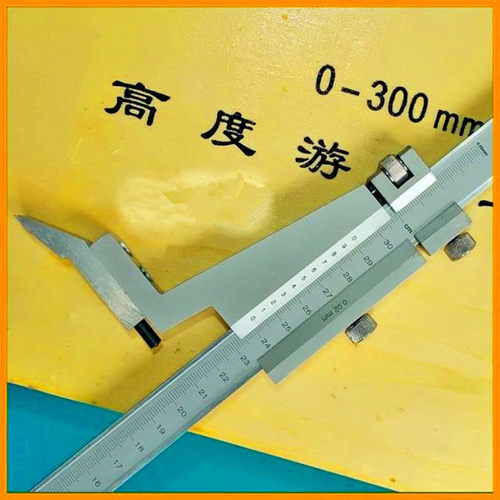 新款木盒泡沫标尺0-35006001000002 上海上工上量高度游标卡