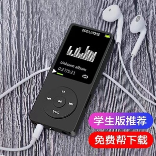 mp3随身听学生小型mp5听歌神器迷你英语便携式 mp4看小说 MP6P3P4