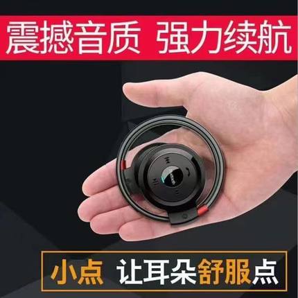 运动无线蓝牙耳机头戴式可插卡收音机适用于vivo苹果OPPO华为通用
