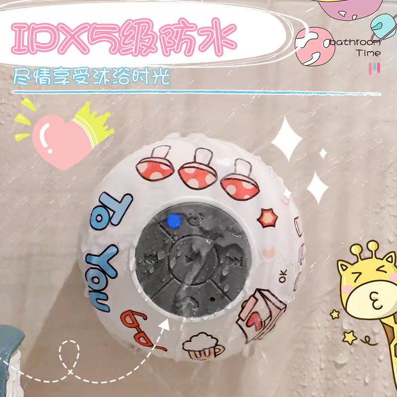 浴室防水蓝牙音响女迷你小型音箱可爱吸盘便携式无线手机家用洗澡