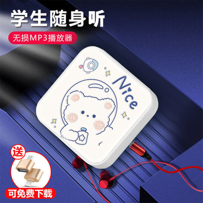 流行热门歌曲mp3音乐播放器迷你运动随身听创意mp3随身听