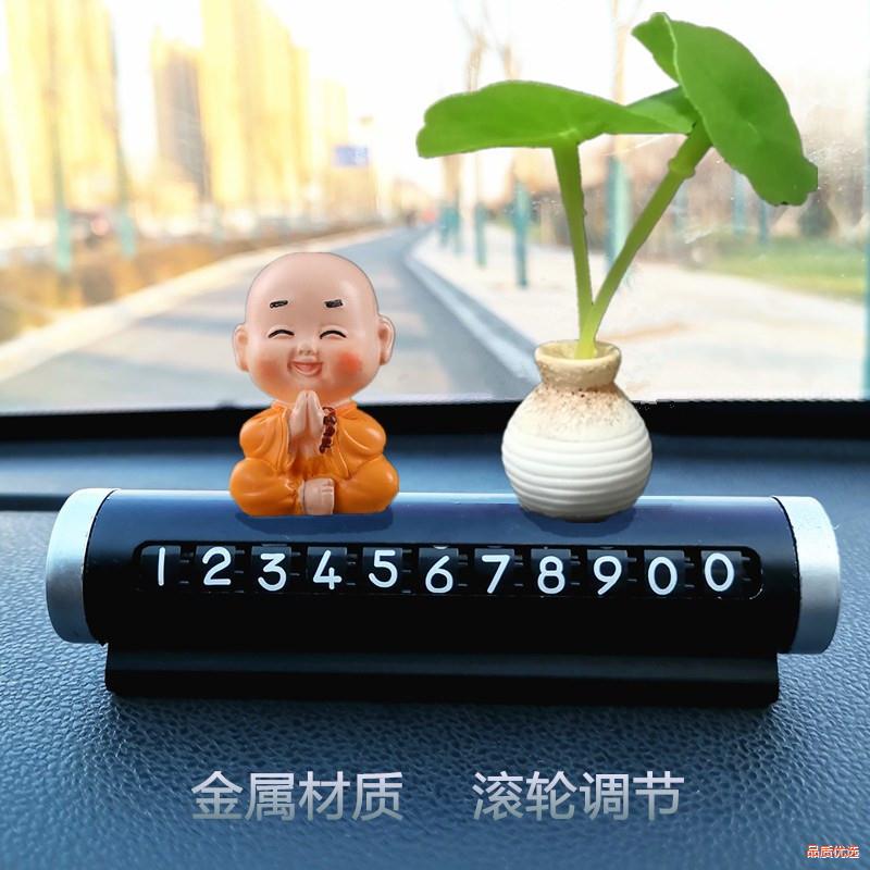 汽车临时停车牌电话号码