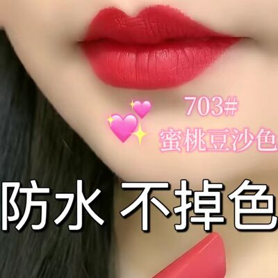 不沾杯不掉色口红雨衣