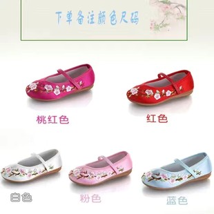 夏季 汉服鞋 男靴子小布鞋 民族古风宝宝古装 子女童中国风儿童绣花鞋