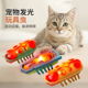 猫玩具电动纳米虫电子老鼠宠物蟑螂逗猫玩具猫咪玩具自嗨解闷神器
