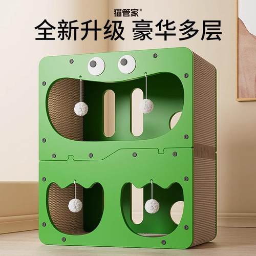 双层猫抓板耐磨耐抓猫爪板猫窝四季通用猫屋防抓猫咪玩具非不掉屑