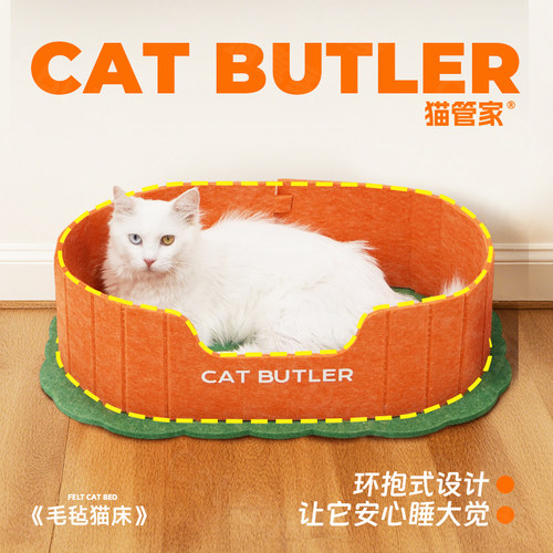猫窝四季通用毛毡猫窝猫抓板一体