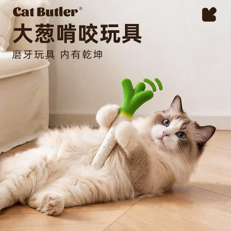 木天蓼响纸逗猫棒洁齿磨牙图片