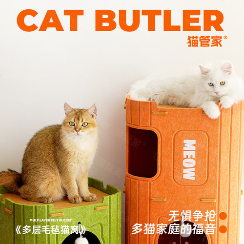 多层猫窝四季通用猫爬架猫树一体