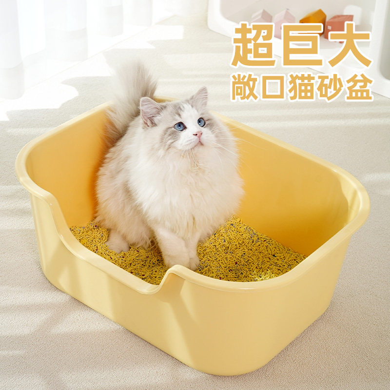 超大号半封闭防溅防带砂猫砂盆