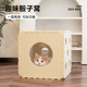 骰子猫窝四季 通用双层猫窝上下层羊毛毡隧道迷宫轮胎猫窝半封闭式