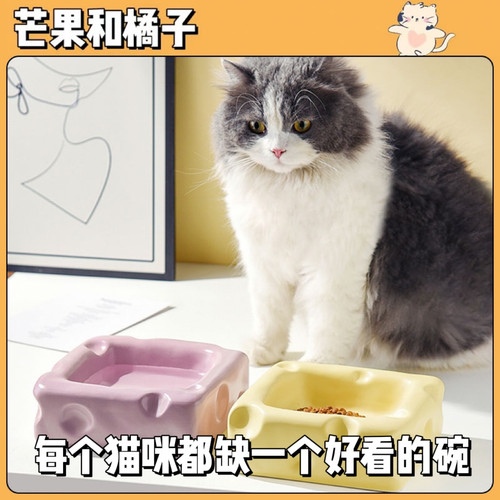 奶酪陶瓷碗防黑下巴猫碗