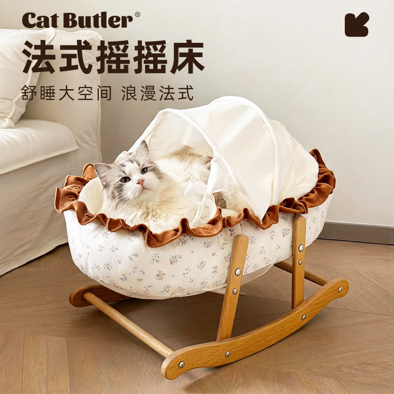 四季通用半封闭保暖猫帐篷窝