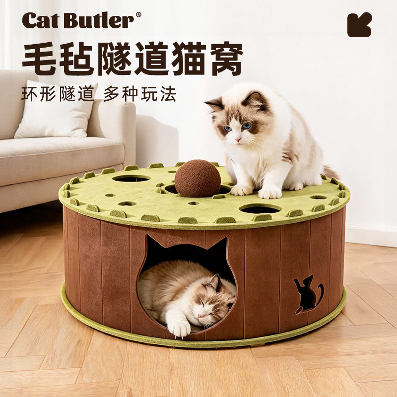 多猫家庭双层半封闭甜甜圈猫窝